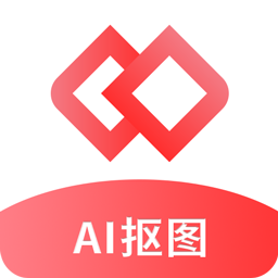 Ai智能抠图软件会员解锁无限次数版v2.0.4