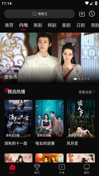 双鱼视频永久免费会员版
