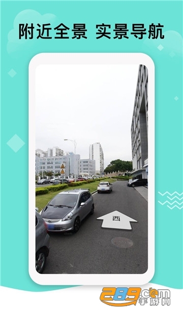 北斗三号卫星导航（诸葛直播）app2020安卓版v1.0.4
