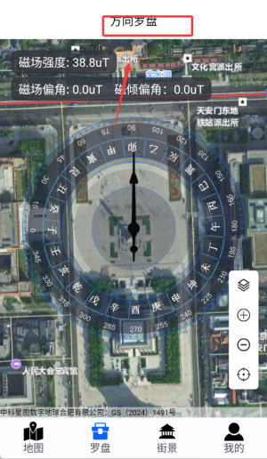 功能介绍配图4