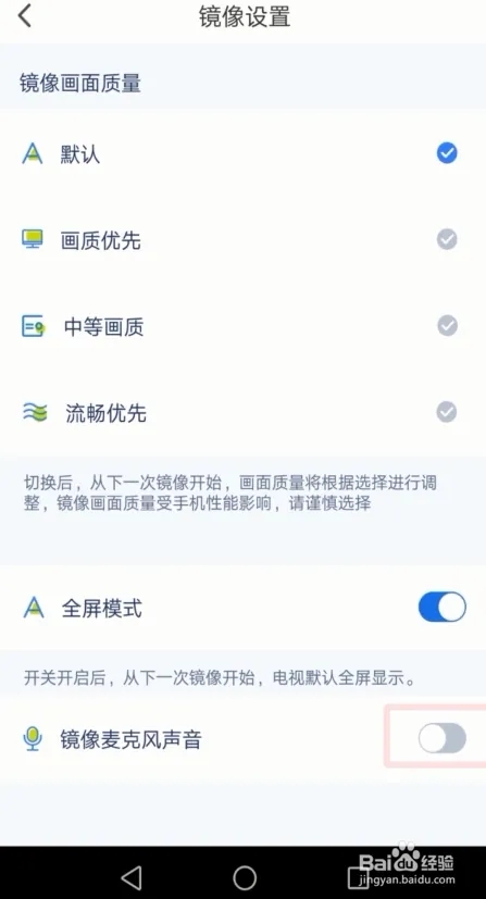 乐播投屏怎么用手机投屏到电视5