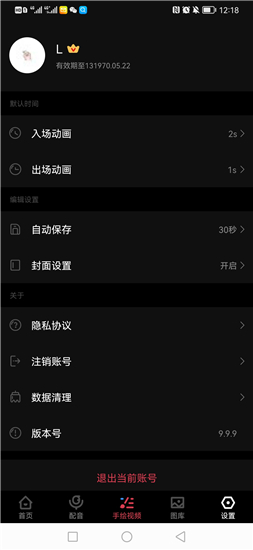 美绘手绘视频永久会员版 美绘手绘视频永久会员版