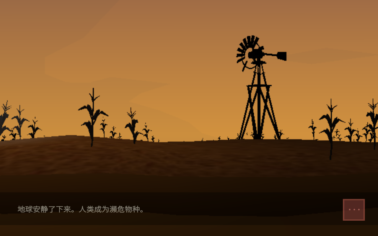 桥梁工程师行尸走肉解锁全部章节版 1.0安卓版