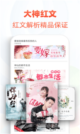 追书神器(永久会员)全部免费版