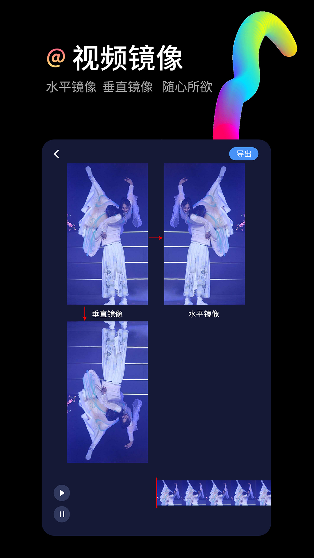 水印狗会员解锁版
