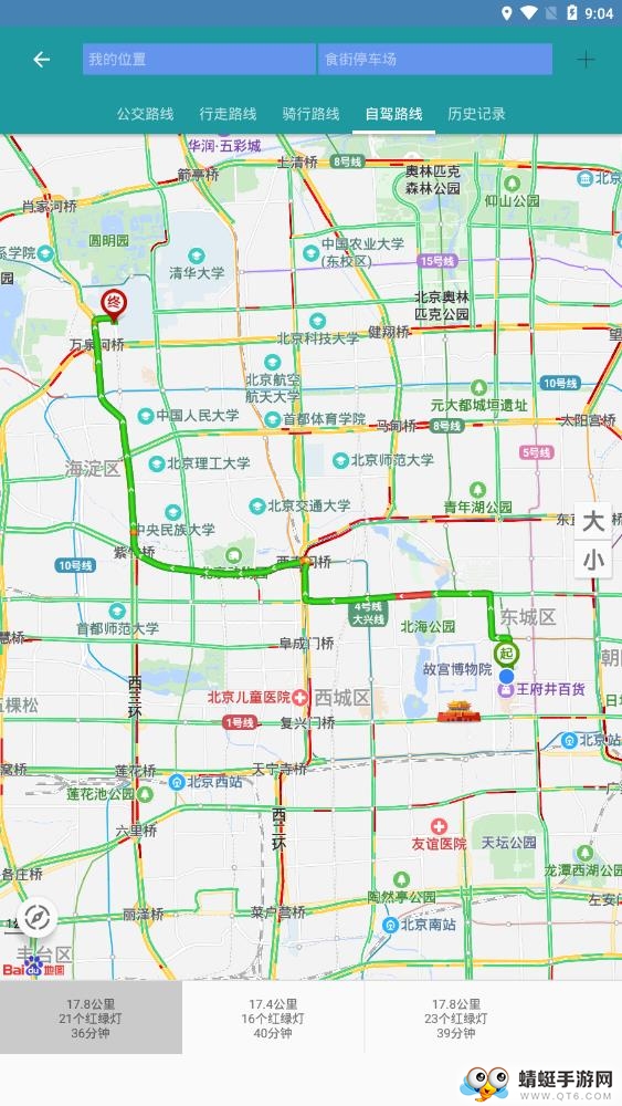 齐齐地图导航 13.6.1安卓版