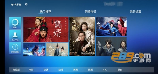 橙子影视TV(会员版)电视免费版v5.1.7.5最新盒子版