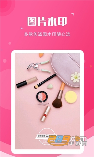 截图宝免费版破解无水印永久会员解锁版v1.8.0安卓版