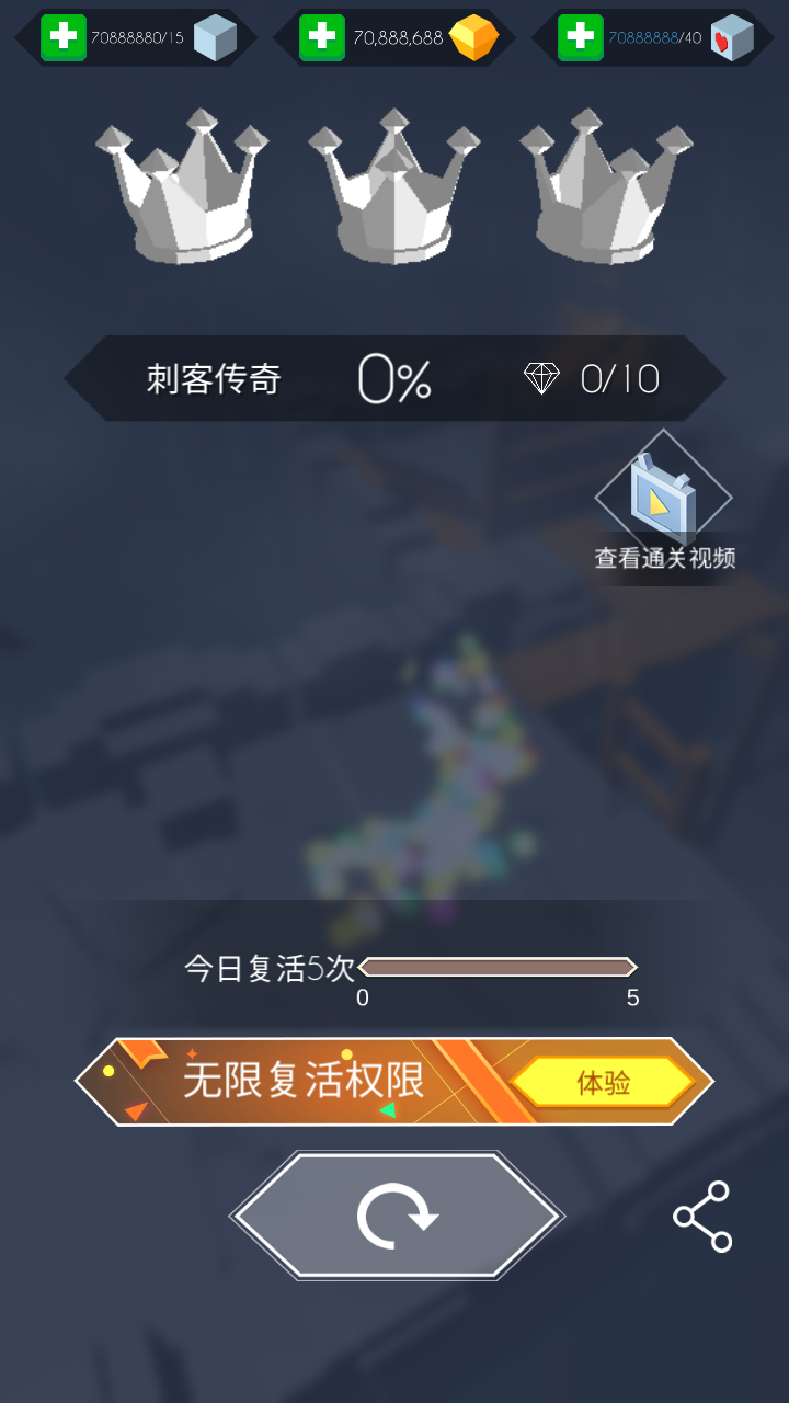 跳舞的线解锁皮肤版 跳舞的线解锁皮肤版