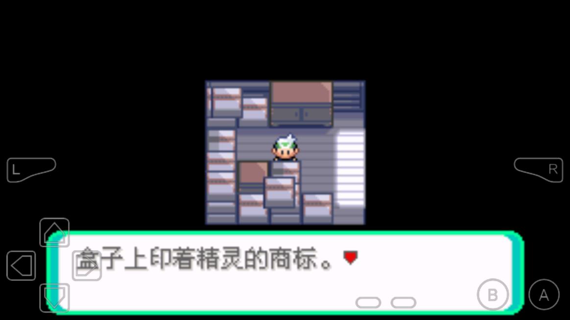 口袋妖怪荒芜世界最终作重制版 1.0解锁完整版