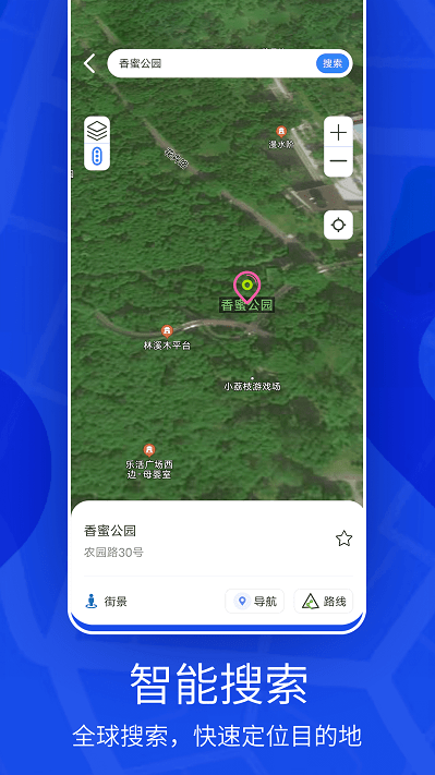 天眼3d实景地图
