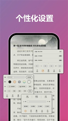 tt阅读器永久会员免费版