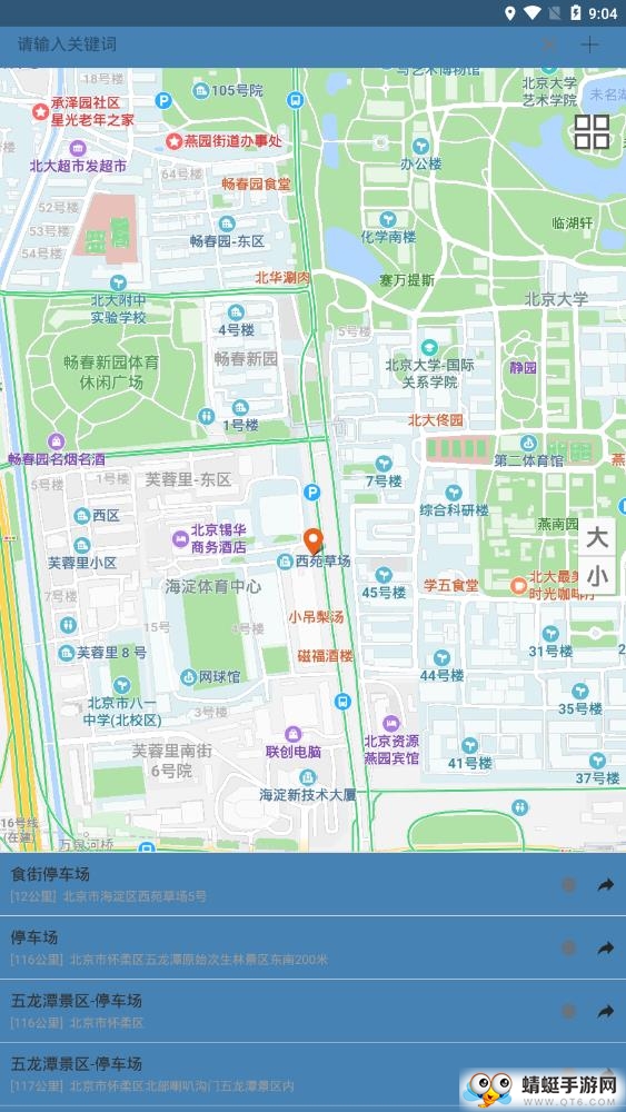 齐齐地图导航 13.6.1安卓版