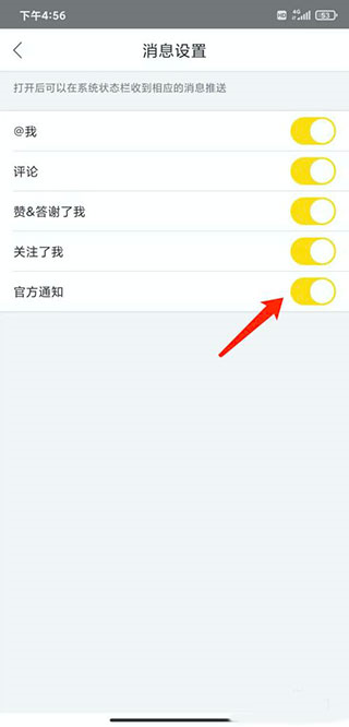 即刻运动图片7