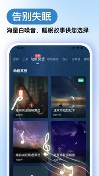 Now正念冥想解锁会员版