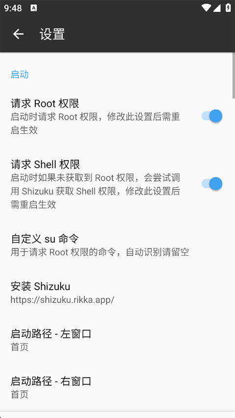 mt管理器2.8.6永久会员版 mt管理器2.8.6永久会员版