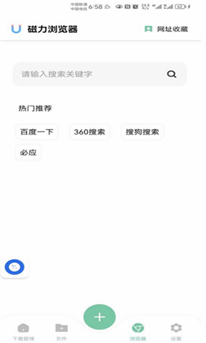 悟空下载会员版