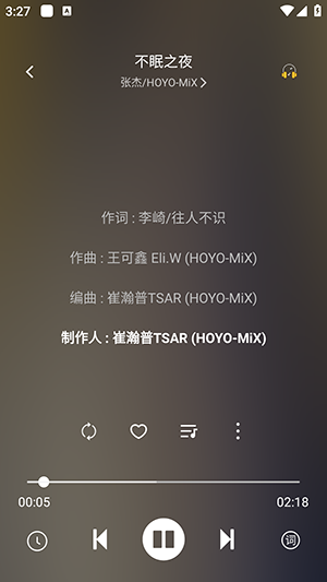音悦时光会员版