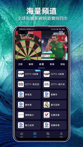 小明影视最新去广告会员版