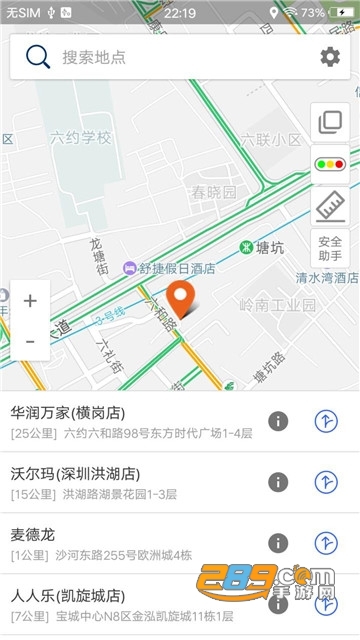 北斗三号卫星地图导航appv1.0.0