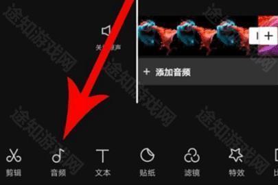  剪映app抖音版
