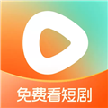 红果免费短剧会员解锁版
