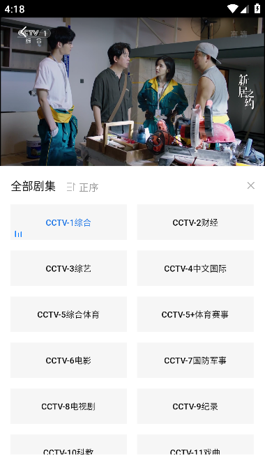 萝卜影视永久会员版