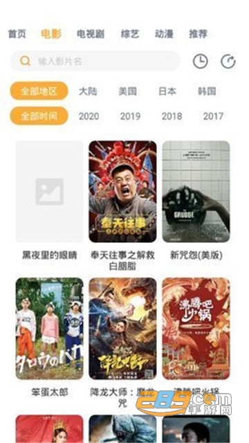 人人播放器破解版免会员v1.3.9