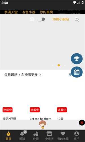 boylove漫画免费阅读