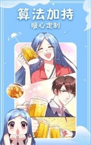 奇拉漫画未删减版