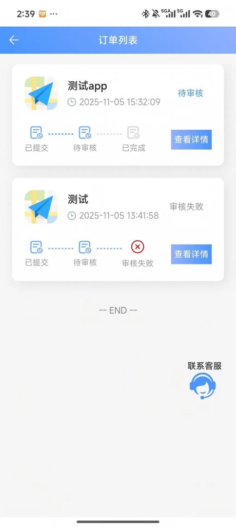 地图标注定位
