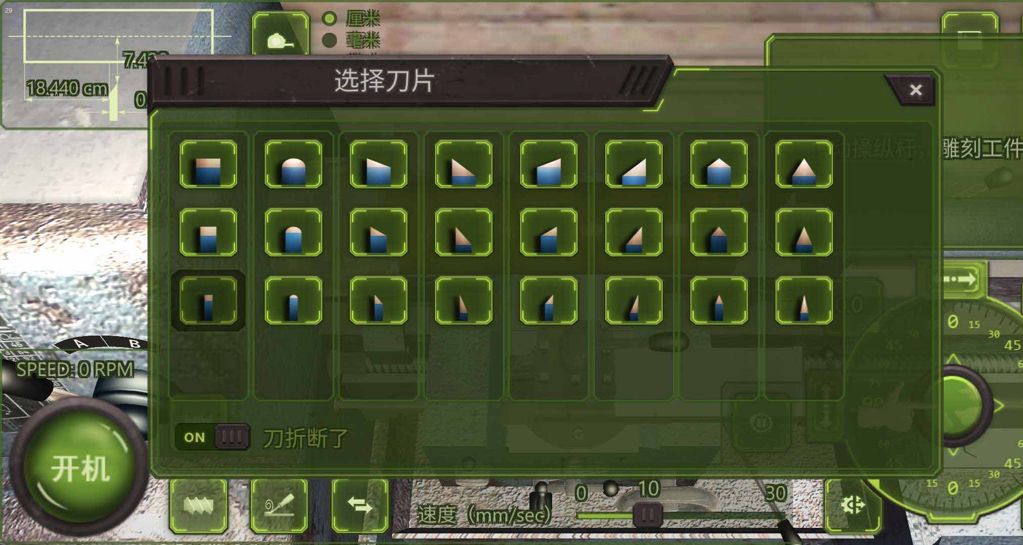 车削大师解锁全部物品 2.8.3破解版