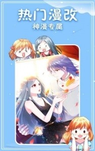 奇拉漫画未删减版