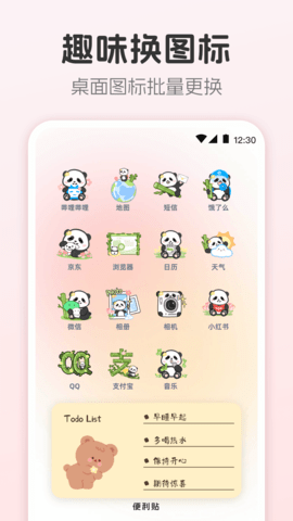 主题壁纸app会员版