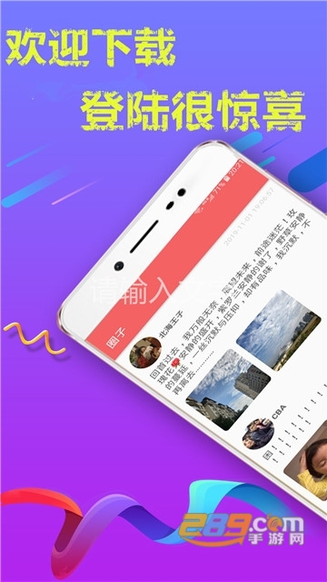 健身宝典免会员appV2.1.0