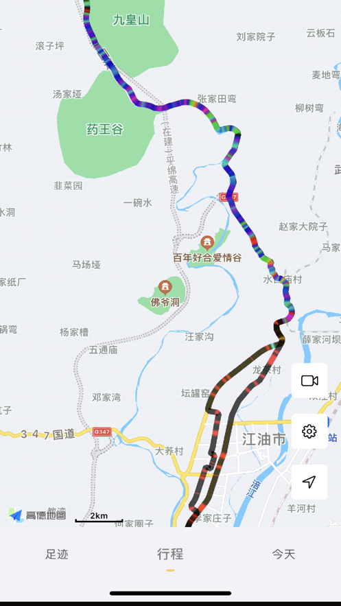 足迹地图 ios版
