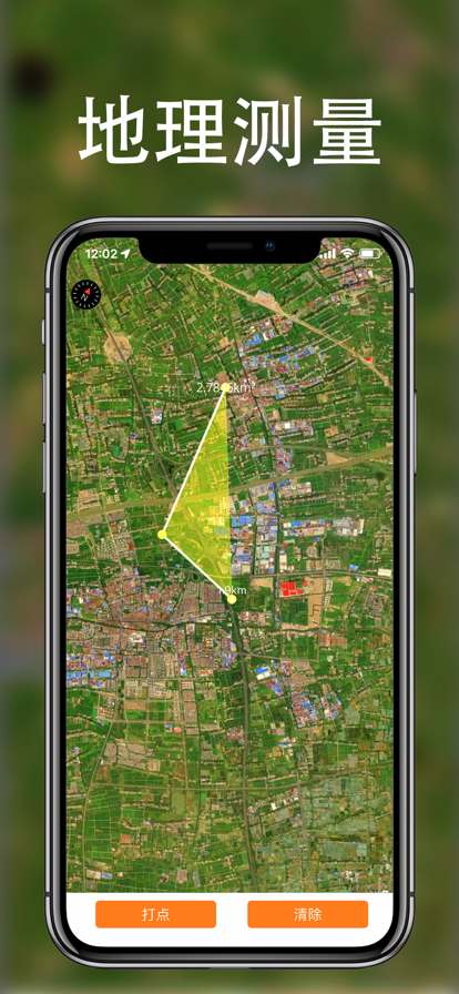 三维地图发现 ios版
