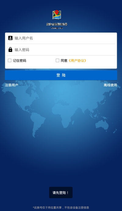 探险者地图最新版