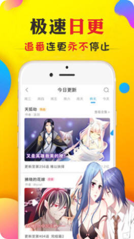 欲漫涩永久会员版(樱花动漫社)