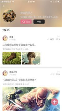 啵乐漫画app下载