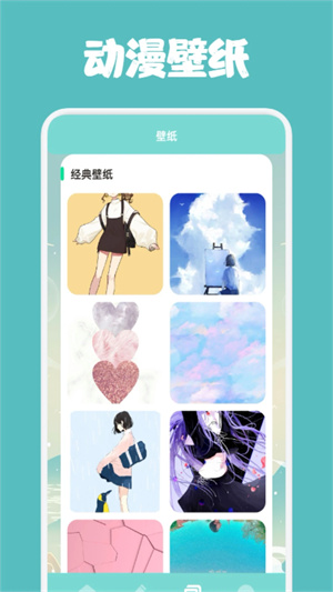 一耽女孩漫画2024年最新版 第3张图片