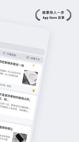 cubox无限会员