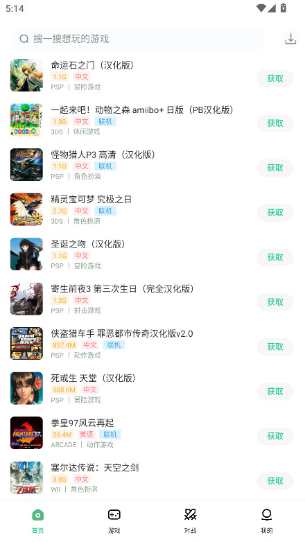 小马模拟器会员解锁版