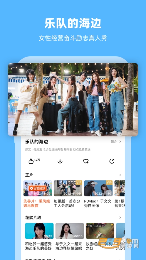 芒果tv会员电视端下载2026官方最新版v9.2.3最新版