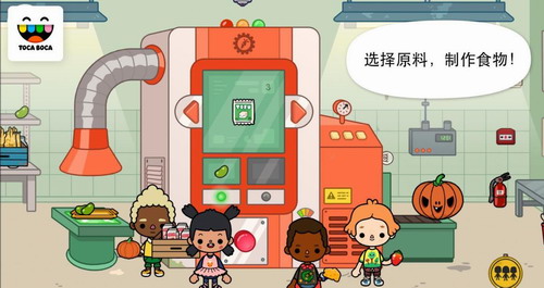 托卡生活农场解锁完整版 托卡生活农场解锁完整版
