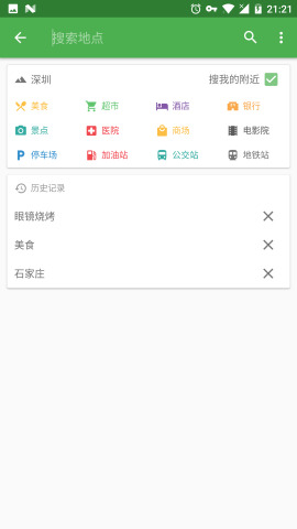 Bmap安卓版软件下载