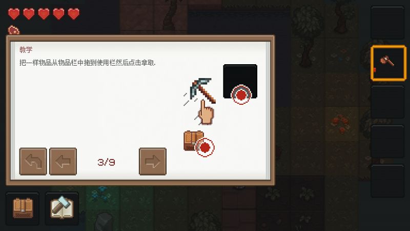 PixelTerra(像素泰拉解锁完整版) 1.2.11安卓版