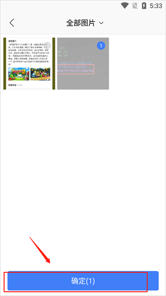 怎么进行文档转换配图6