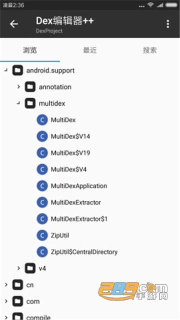 MT管理器app永久会员破解版吾爱v2.26.4已破解版