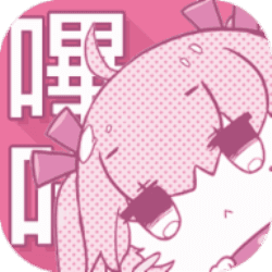 哔咔漫画老版本